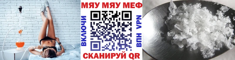 Купить Гашиш АМФЕТАМИН ГЕРОИН МЕФ Касимов