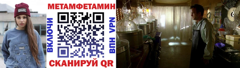 Амфетамин VHQ  Купить где  Касимов 