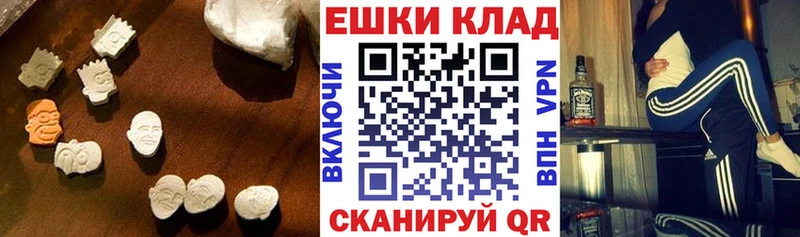 ЭКСТАЗИ MDMA  Купить где  Касимов 