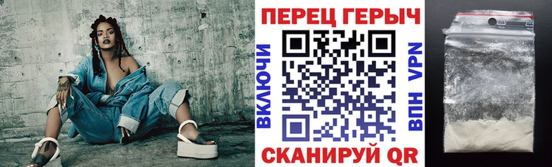 ГЕРОИН хмурый  Купить  Касимов 