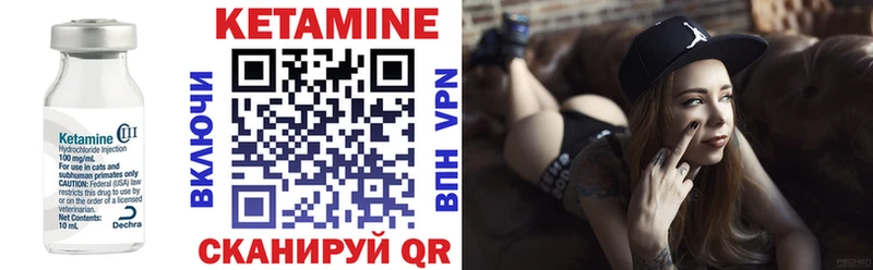 КЕТАМИН ketamine  Купить где  Касимов 