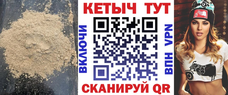 КЕТАМИН VHQ Касимов