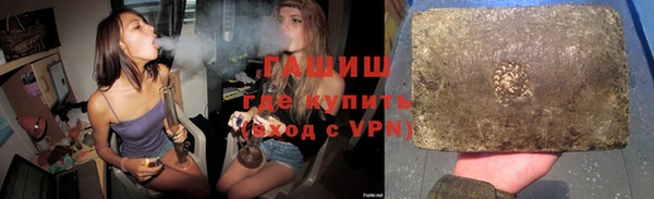 наркотики Гусиноозёрск