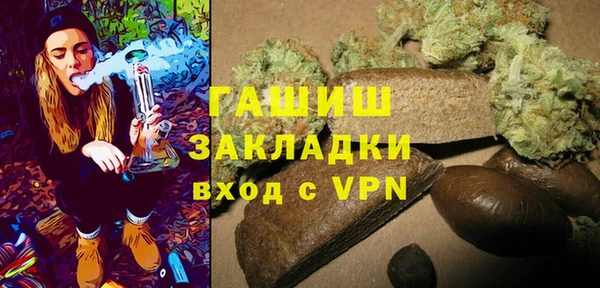 наркотики Гусиноозёрск