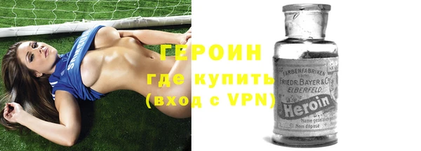 наркотики Гусиноозёрск