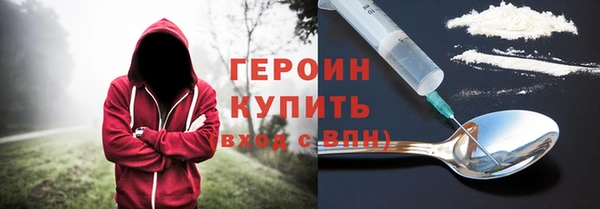 наркотики Гусиноозёрск