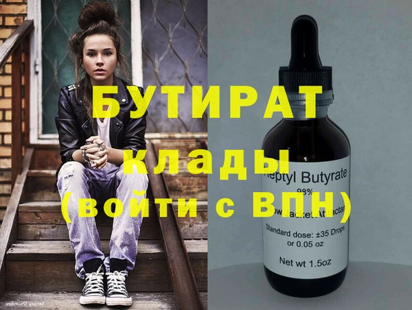 наркотики Гусиноозёрск