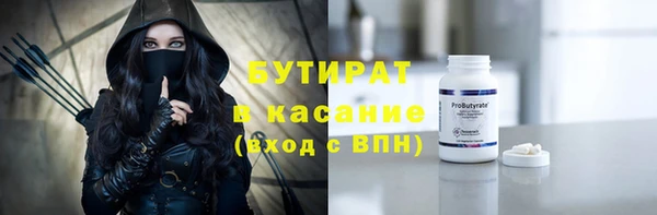 наркотики Гусиноозёрск