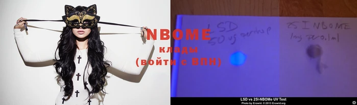 мяу мяу мука Гусев