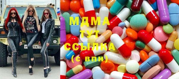 наркотики Гусиноозёрск