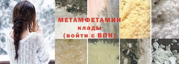 наркотики Гусиноозёрск