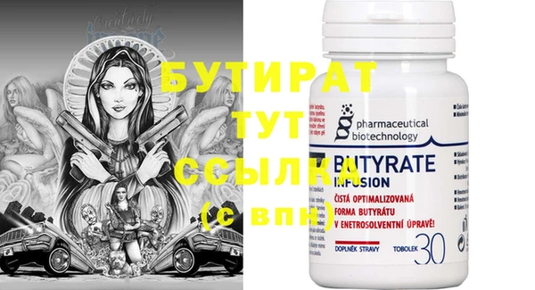 наркотики Гусиноозёрск
