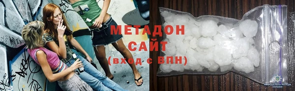 наркотики Гусиноозёрск