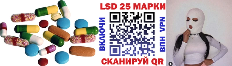 Купить  Касимов  LSD-25 экстази кислота 