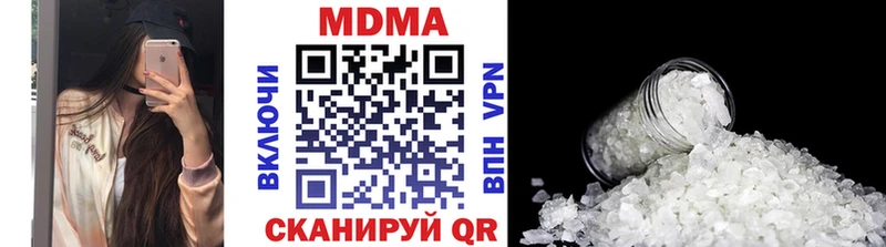 MDMA Molly  Купить где  Касимов 