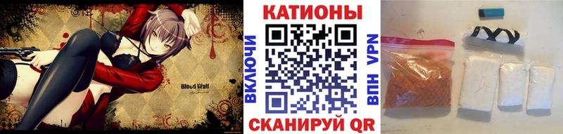 Купить закладки Касимов МЯУ-МЯУ мяу мяу