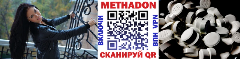 Купить  Касимов  МЕТАДОН белоснежный 