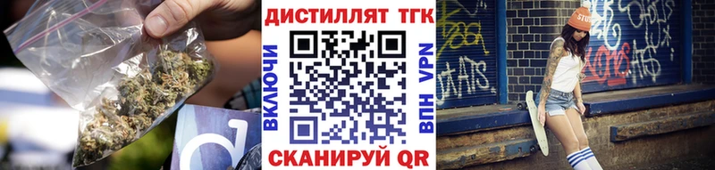 Купить закладки  Касимов  Дистиллят ТГК Wax 